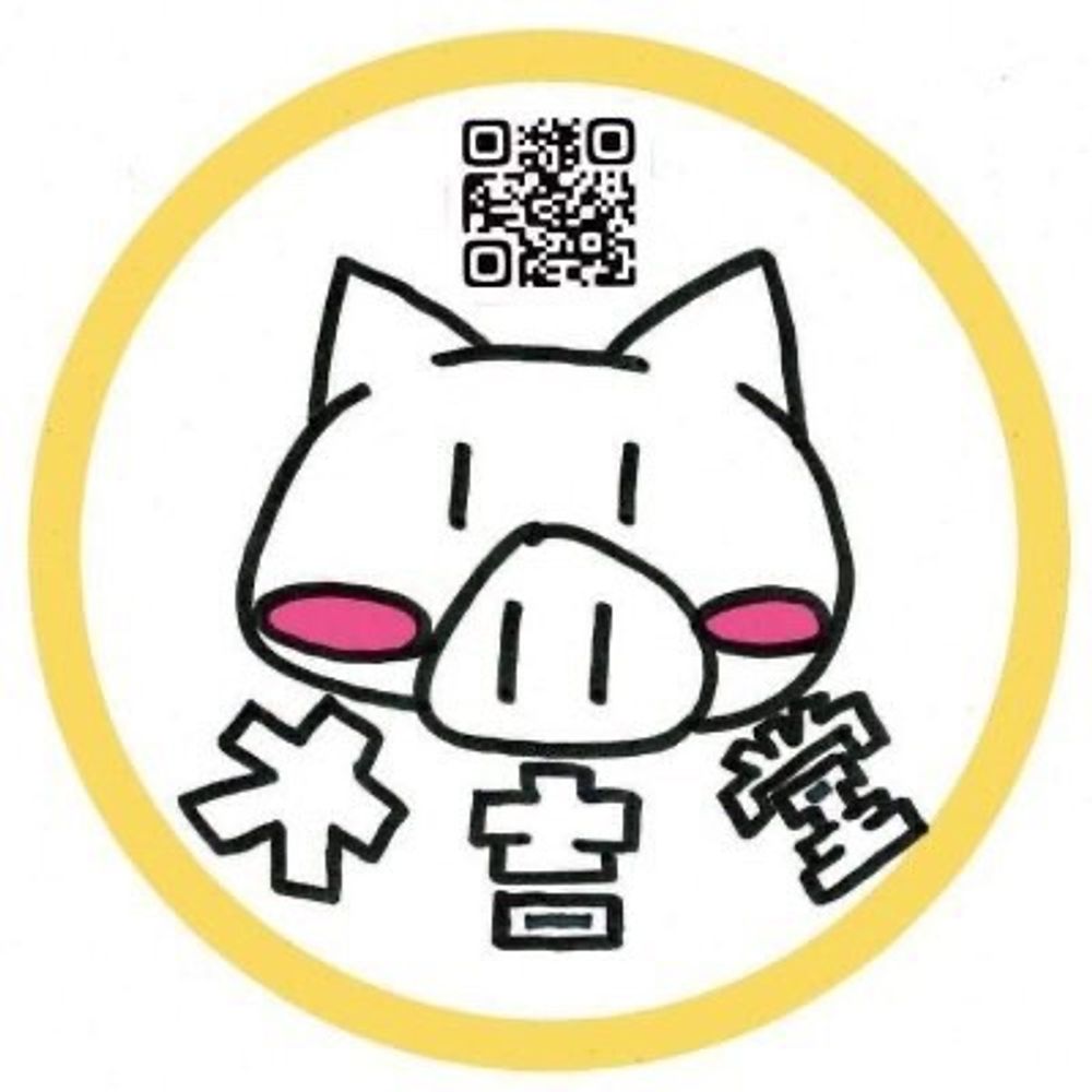 大吉堂