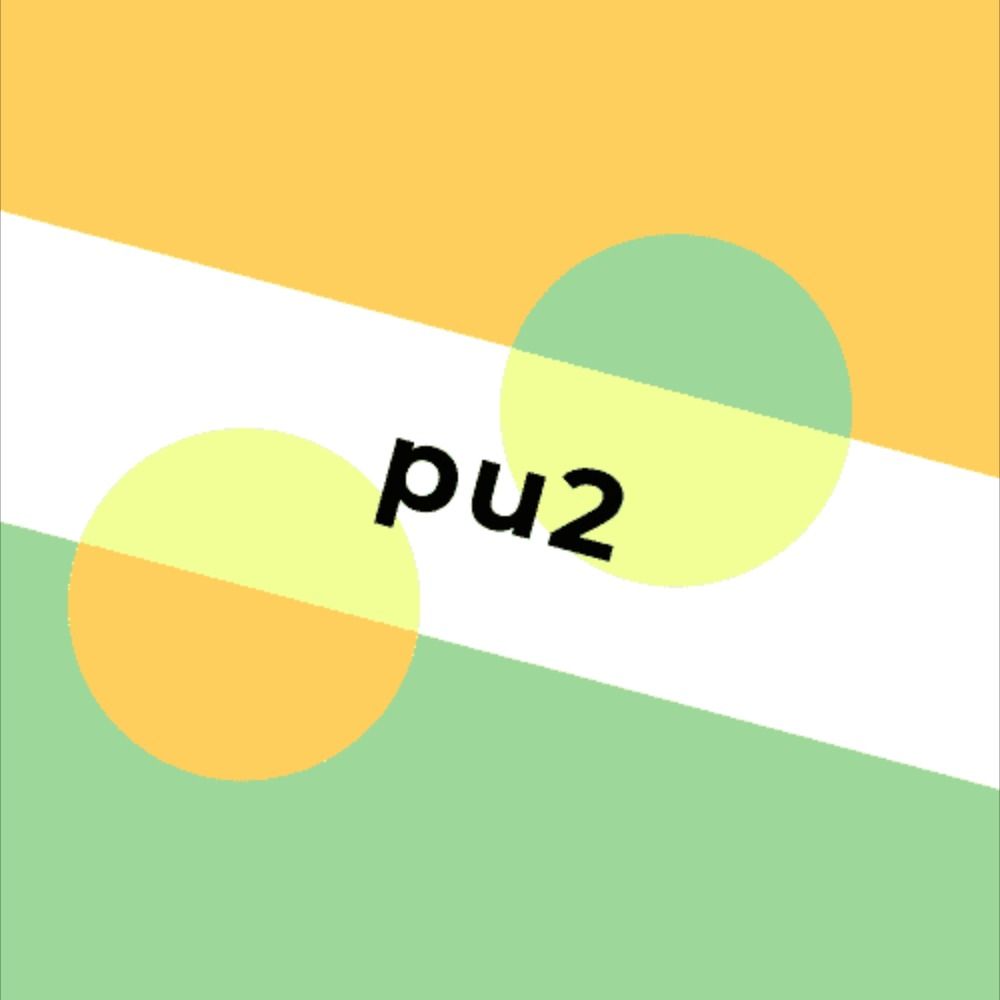 ぷ
