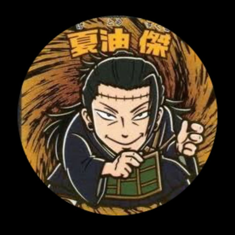 げん。