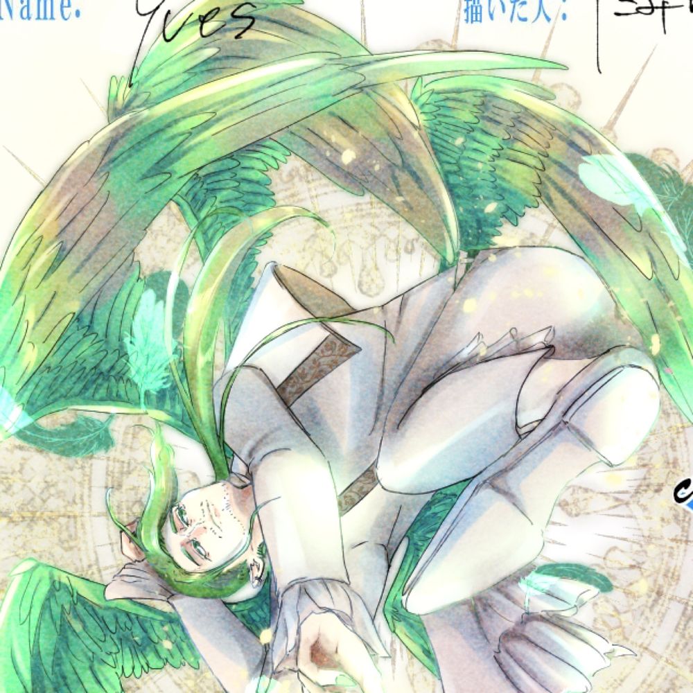 たみを