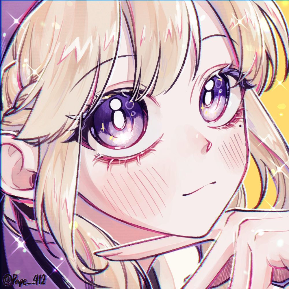 데엔