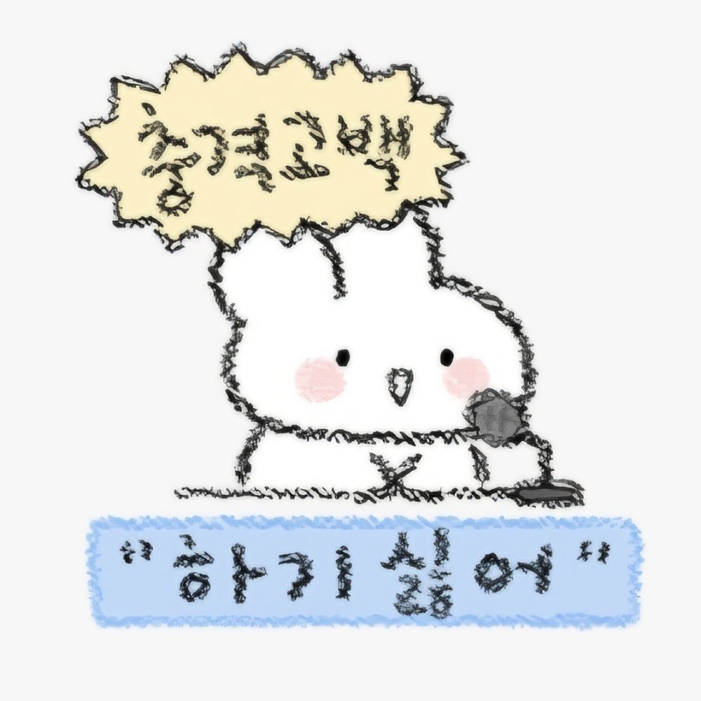 아니니