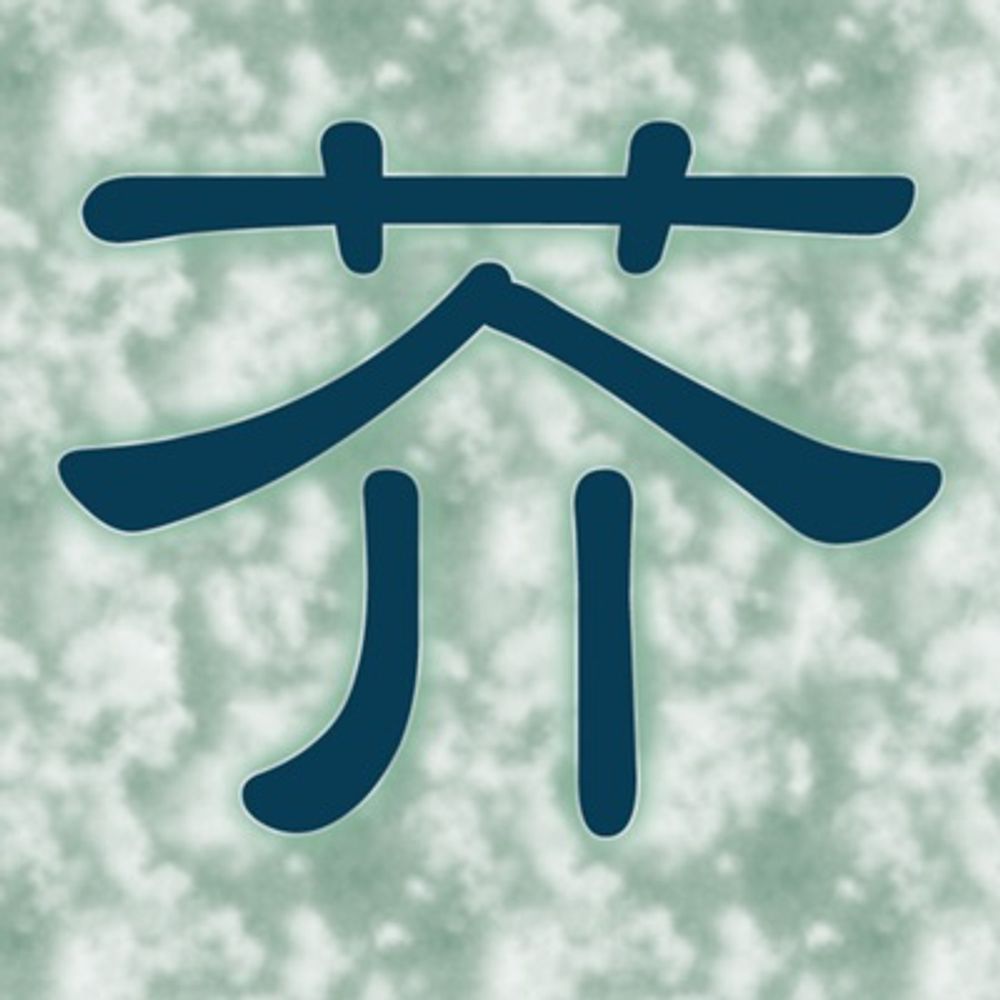 りいぶる