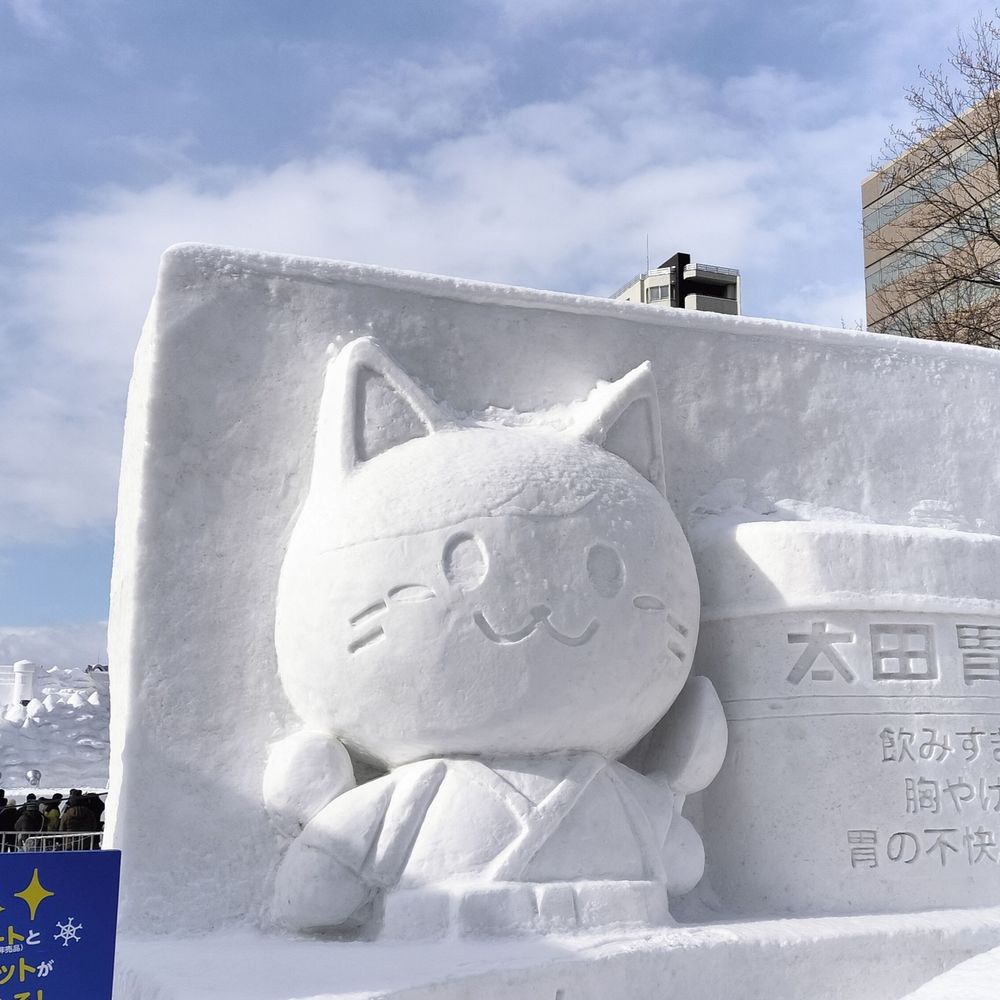 ハゲニャン
