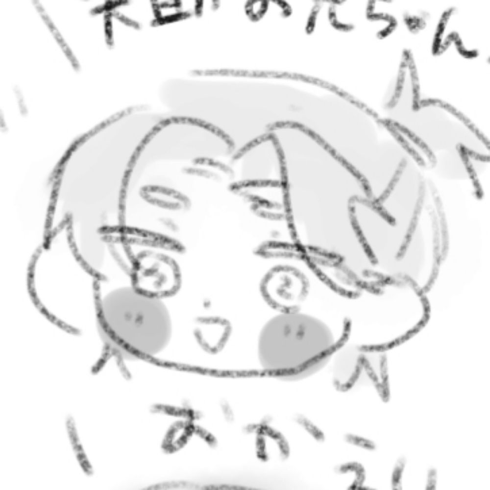 おむの