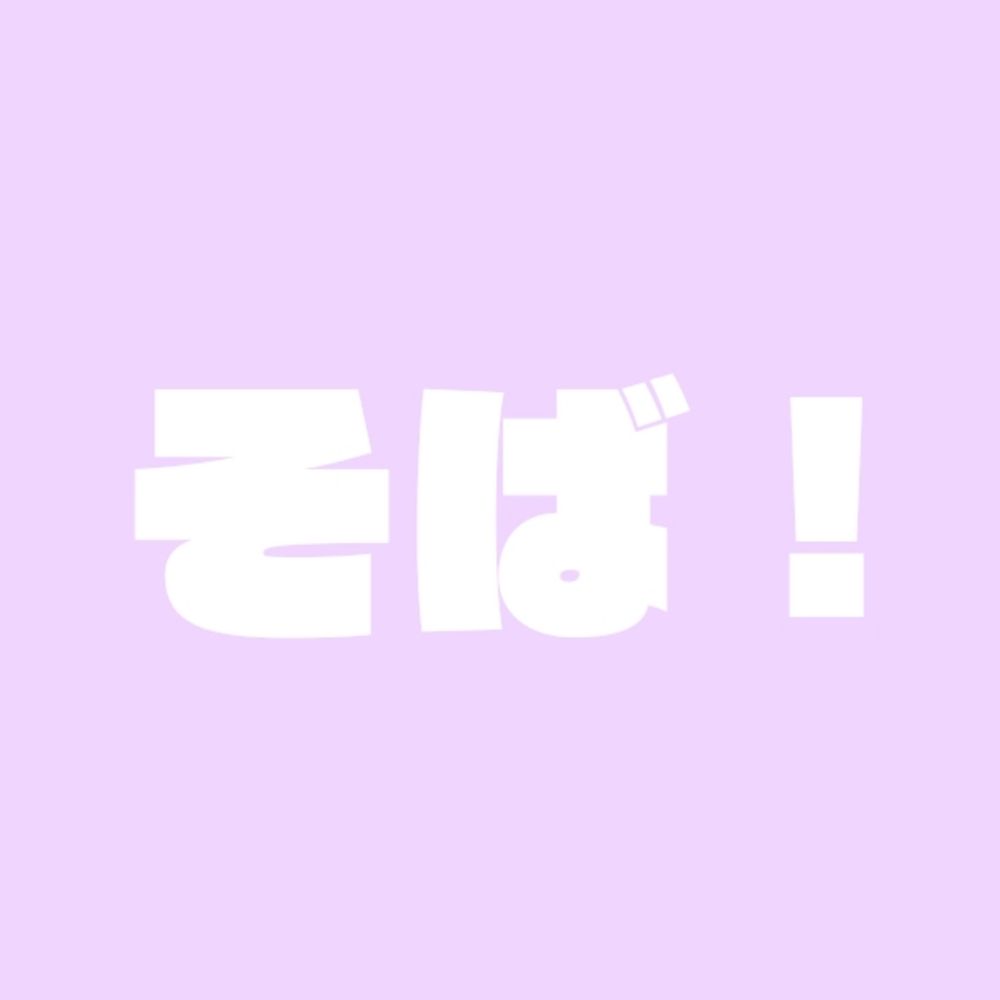 そば茶