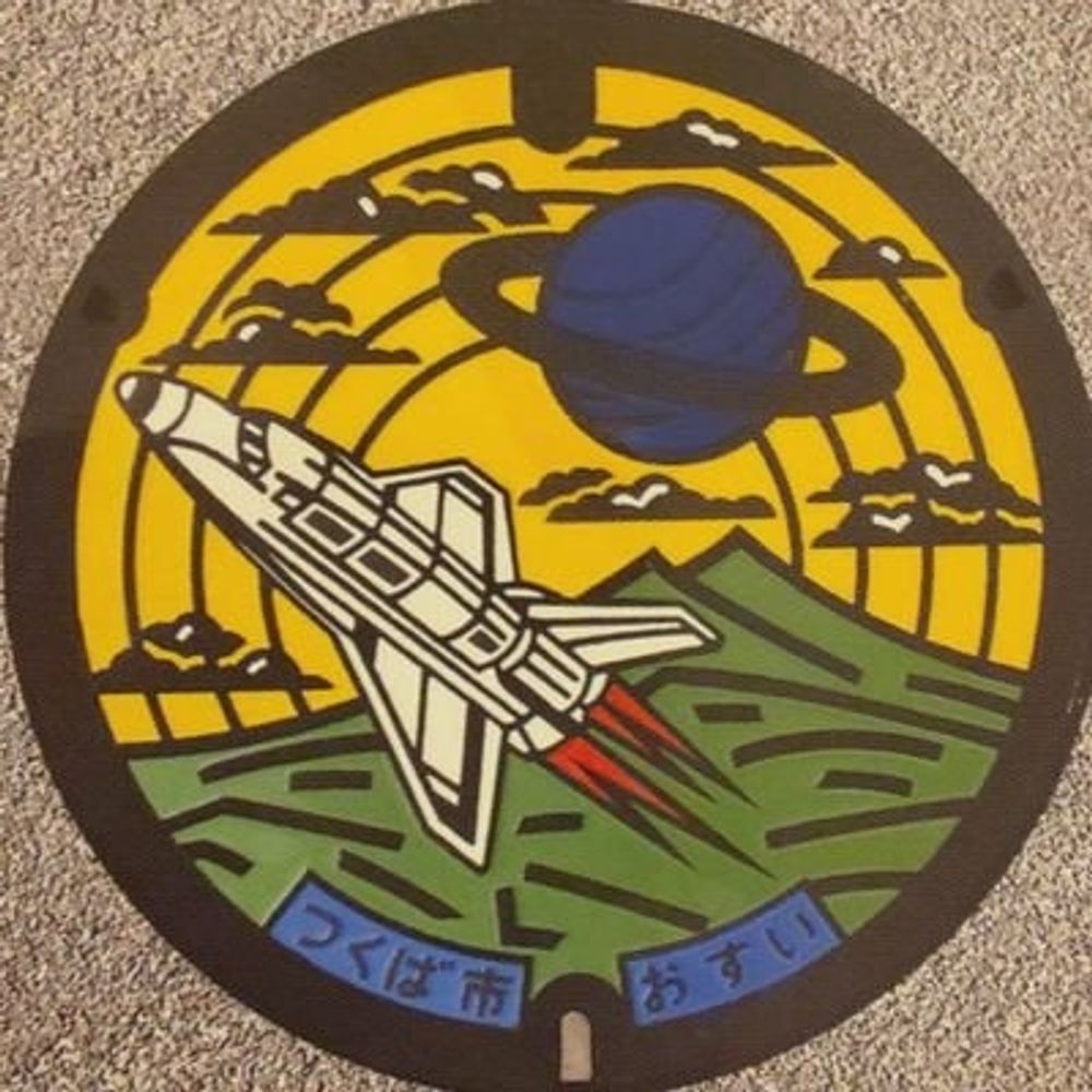 マンホール296号