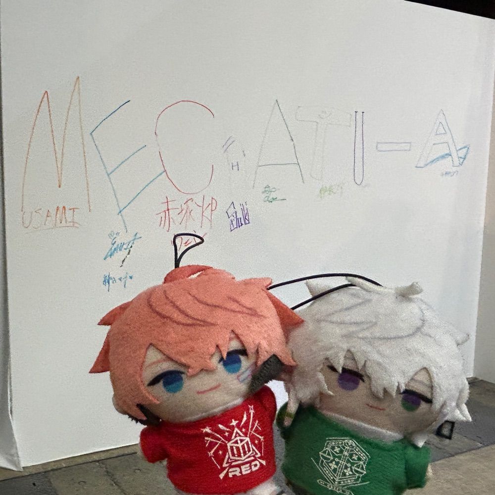 あまがせ