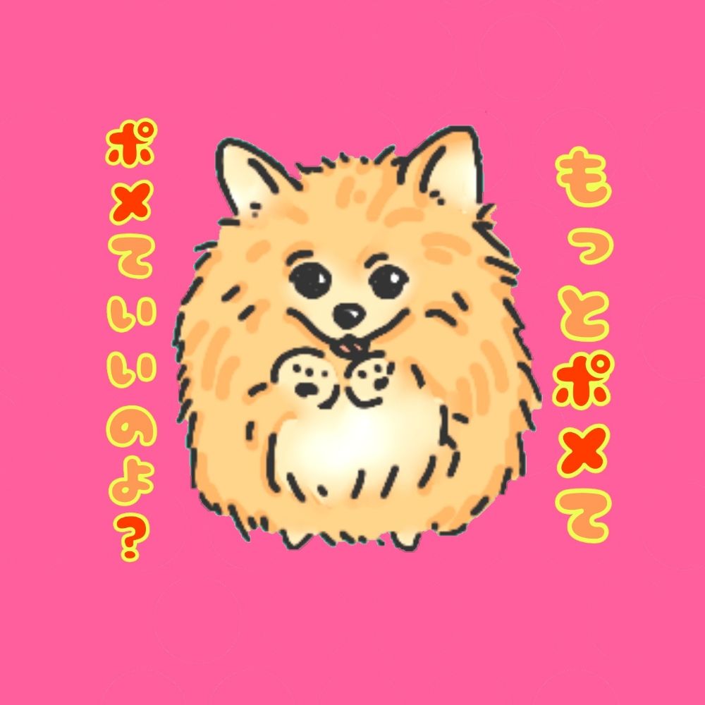 松本カナエ