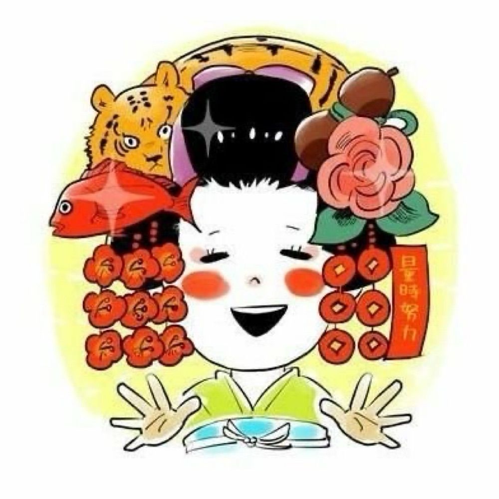 かなちゃいこ