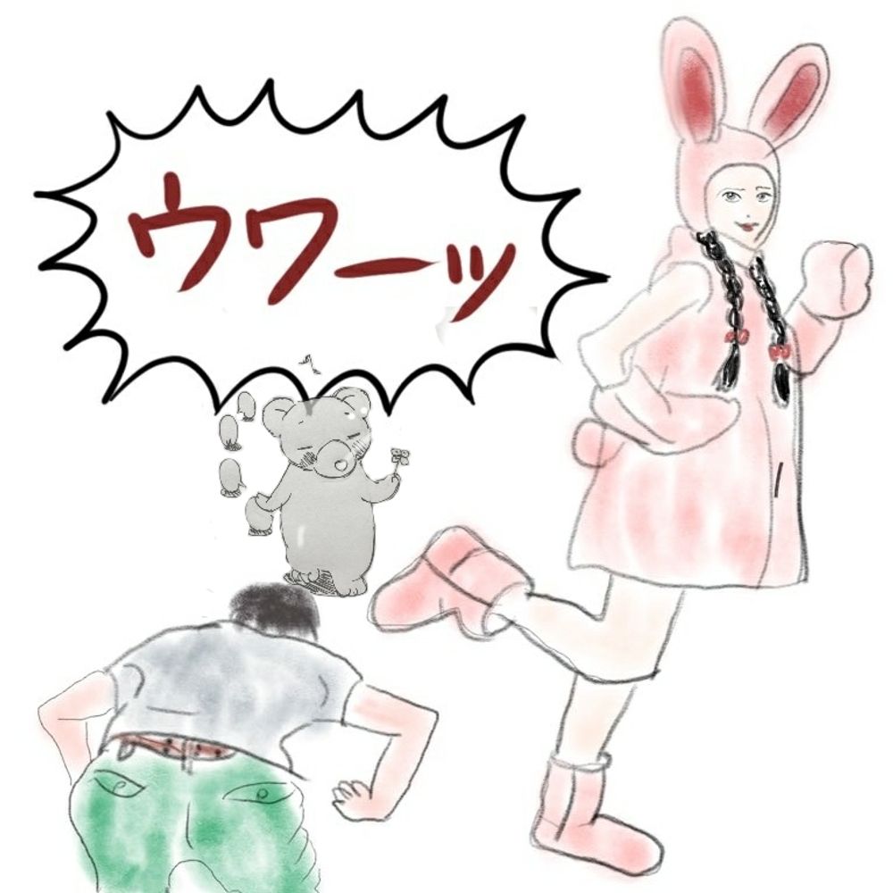 ケム（毛むくじゃら）
