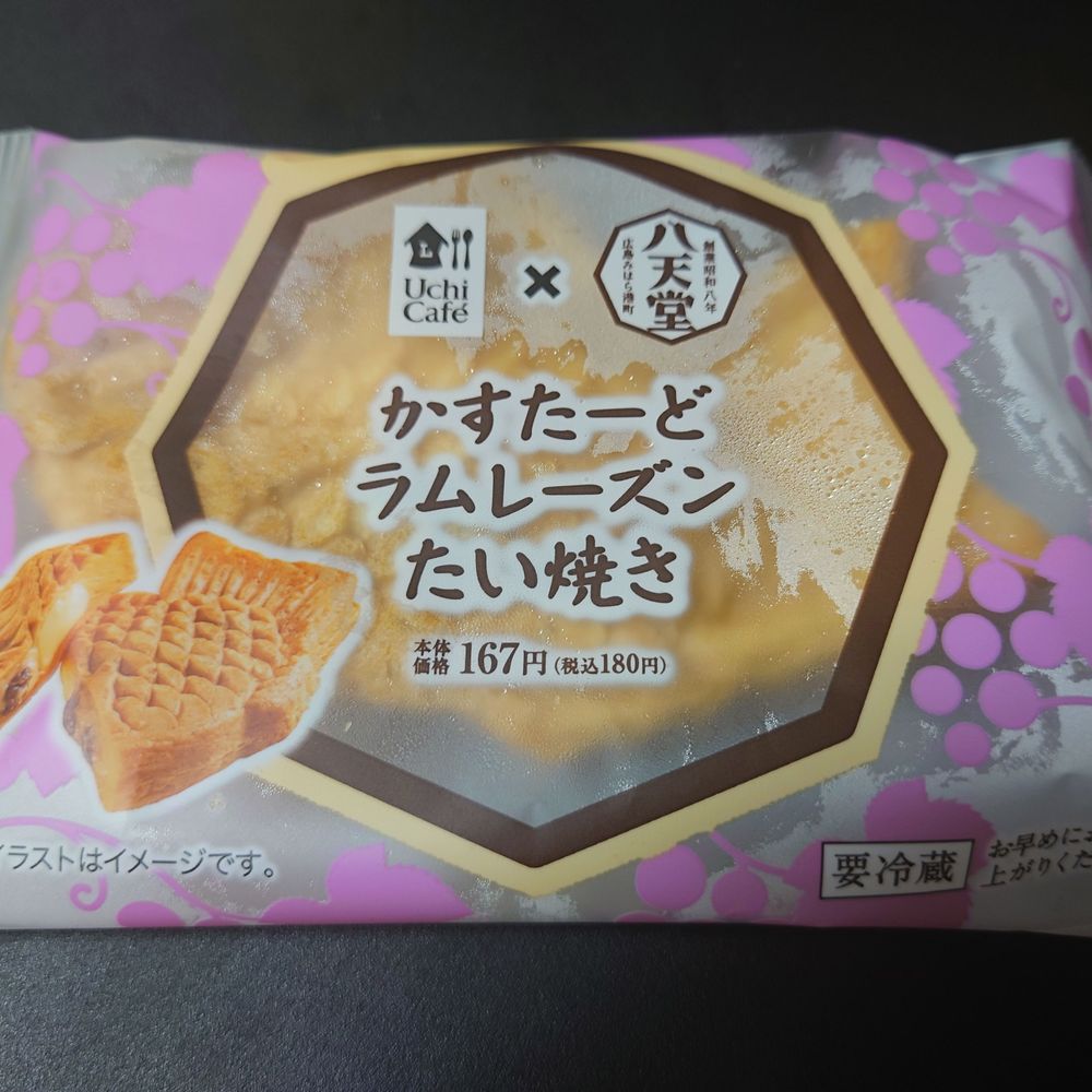 ピラフ