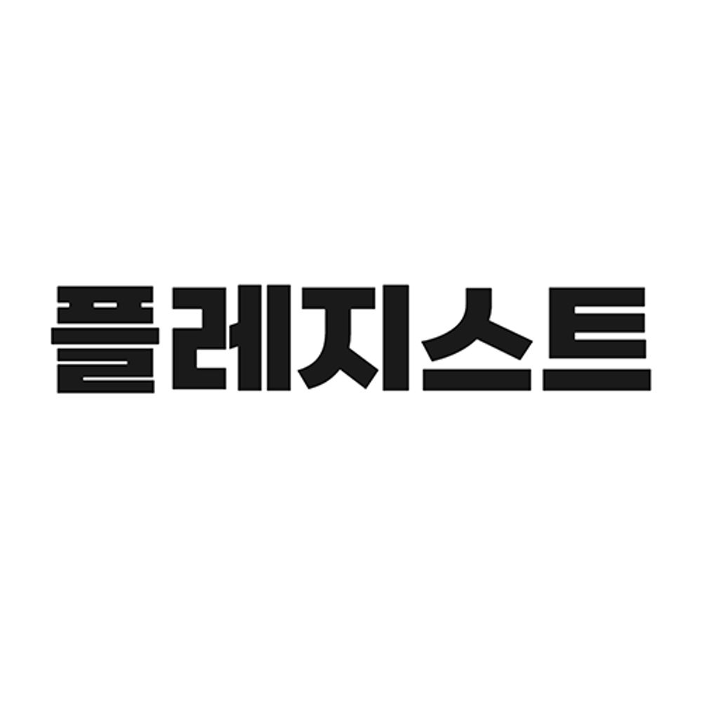 토이 파는 플레지스트