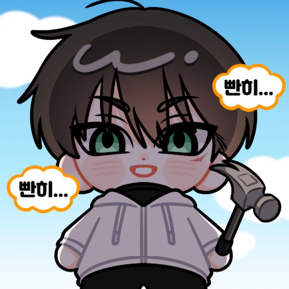 레우