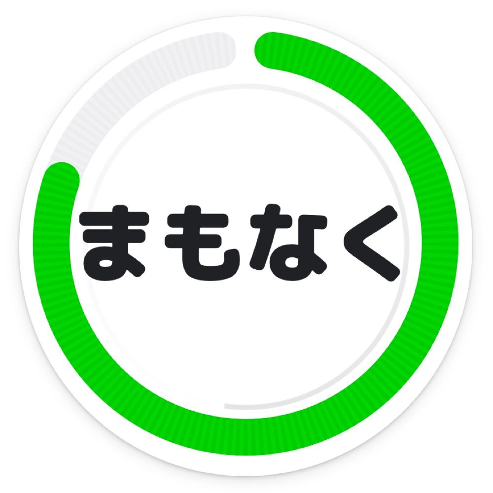 こひ（冬眠）