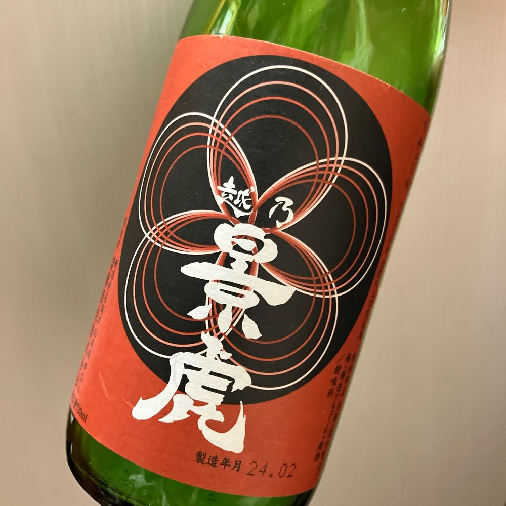 さらさ