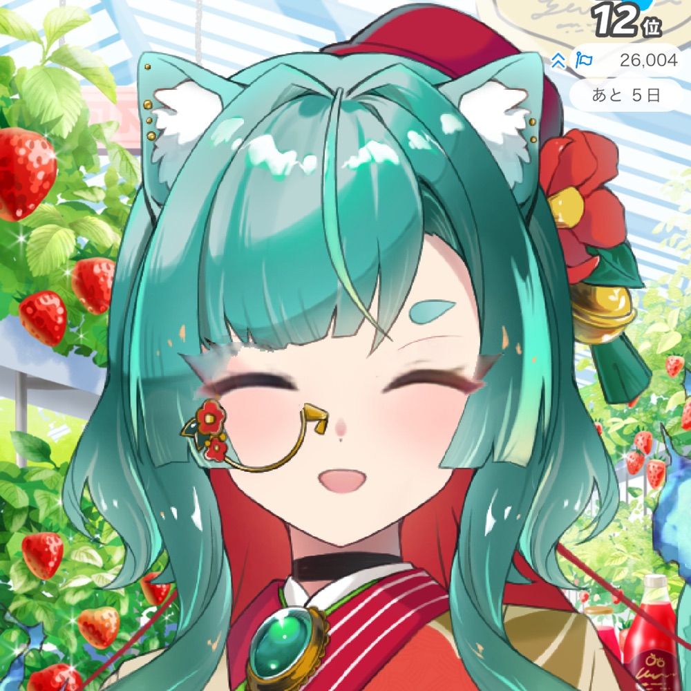 疼木 天茉音