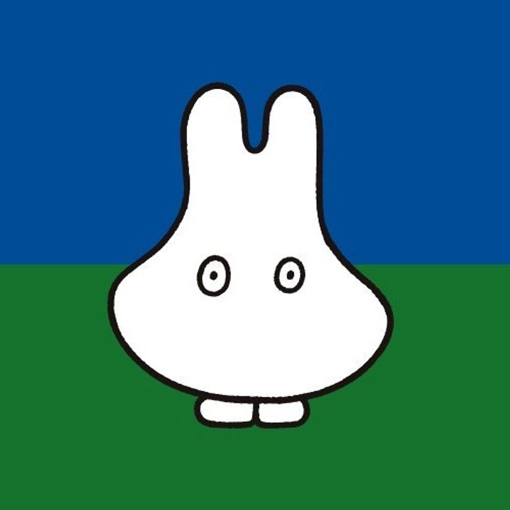 なむ