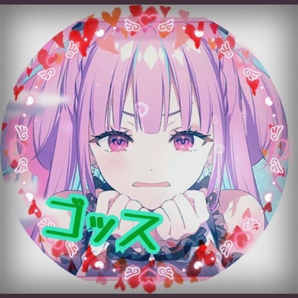 ゴッス