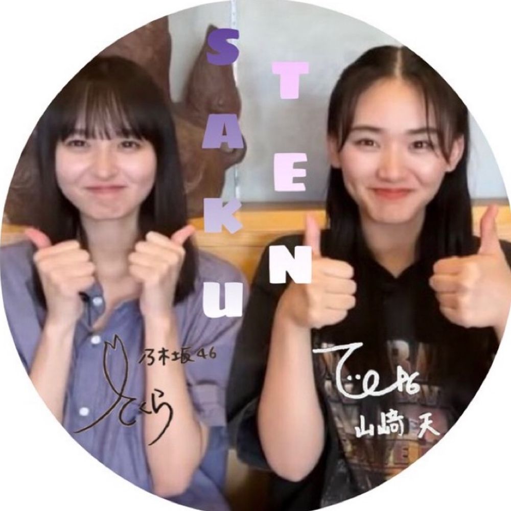 おたどぅ◢ 