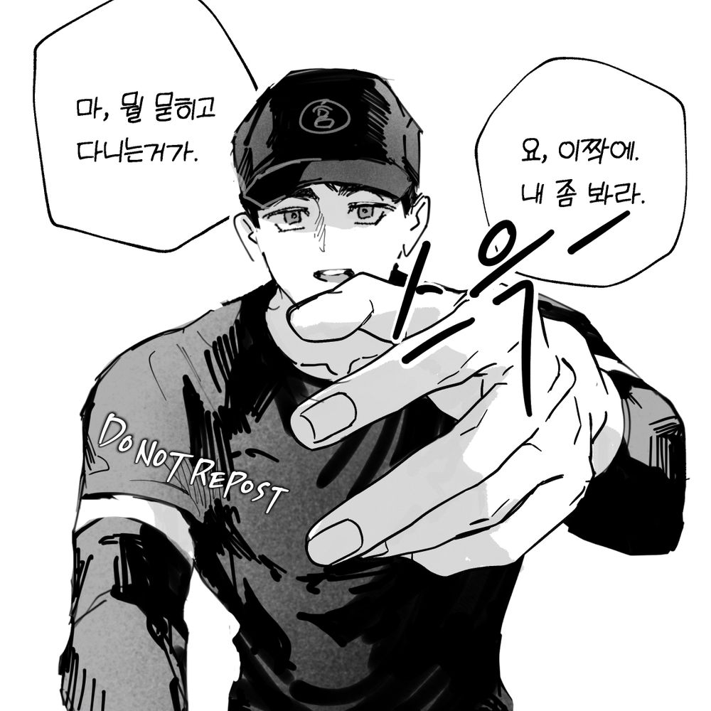 백두콩