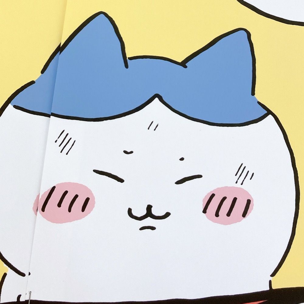 とつま