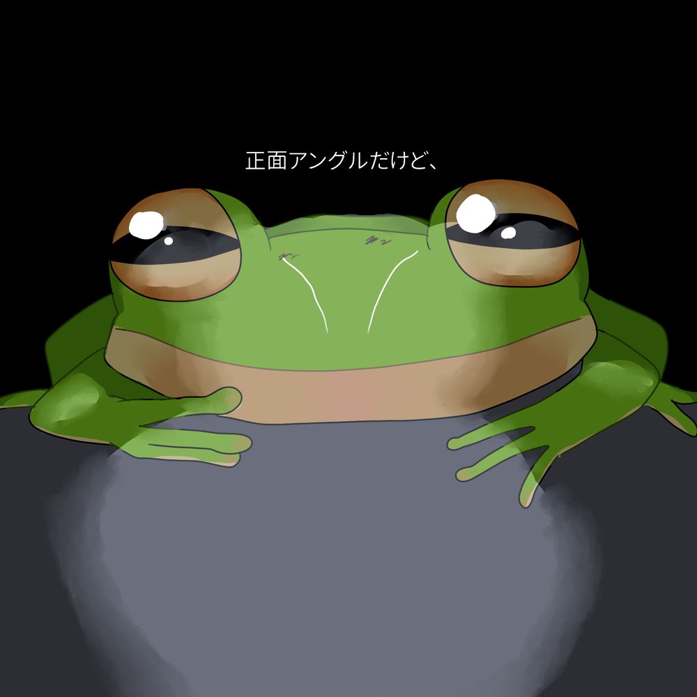 メメタァ