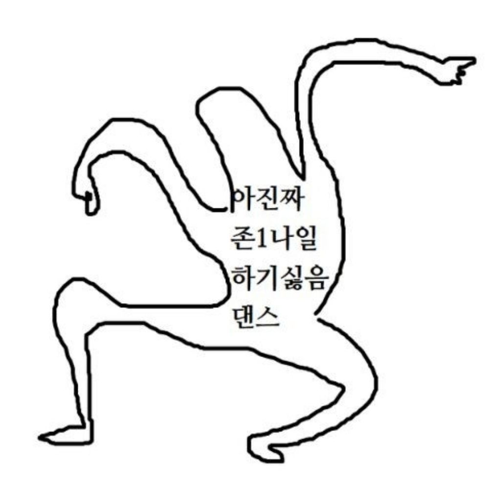 둥둥