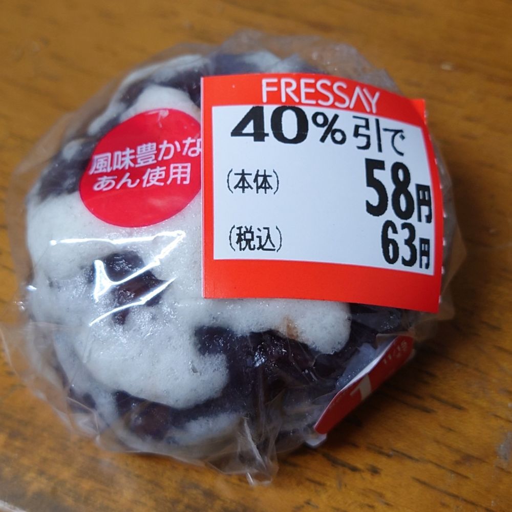 ほーせん