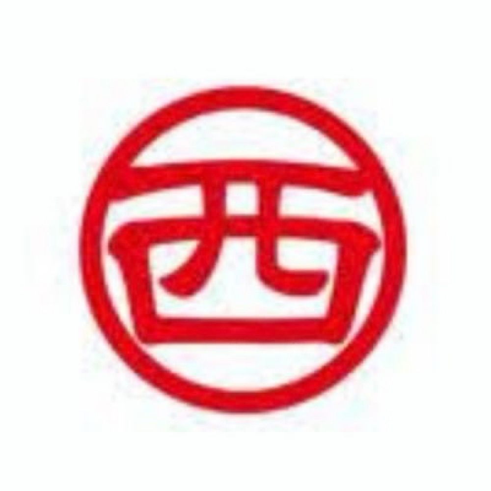 にしさん