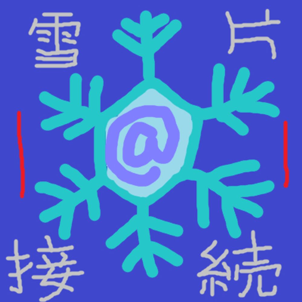 atproto-nix.org ❄️