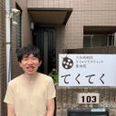 てくてくカイロ院のつぶやき アイコン