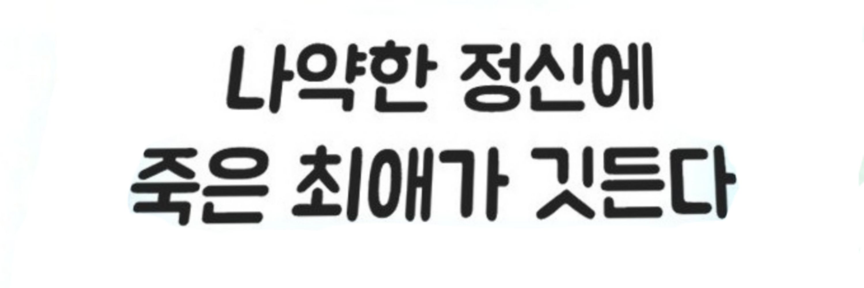 드림계