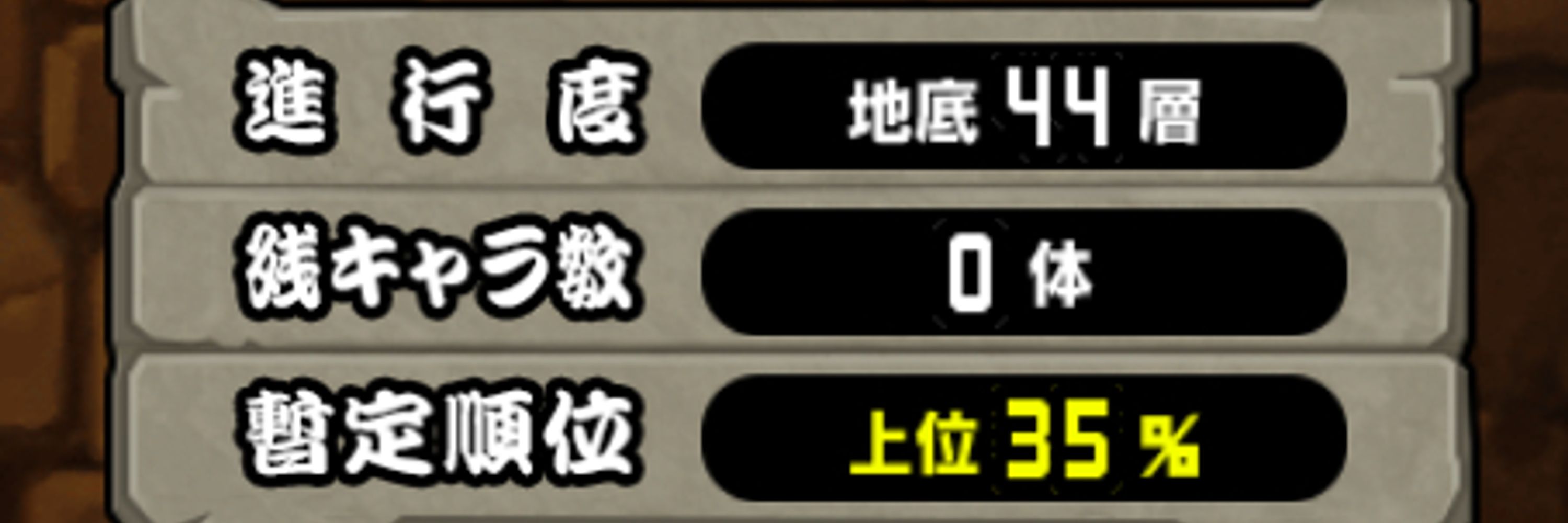 たぴおか