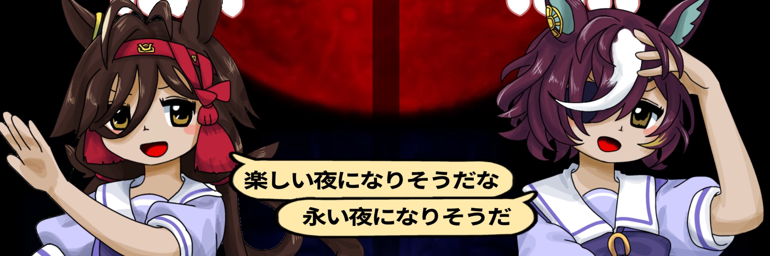 霤 穢