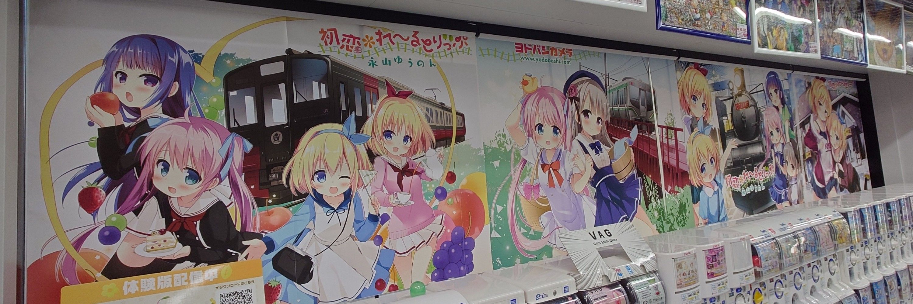 トロリン