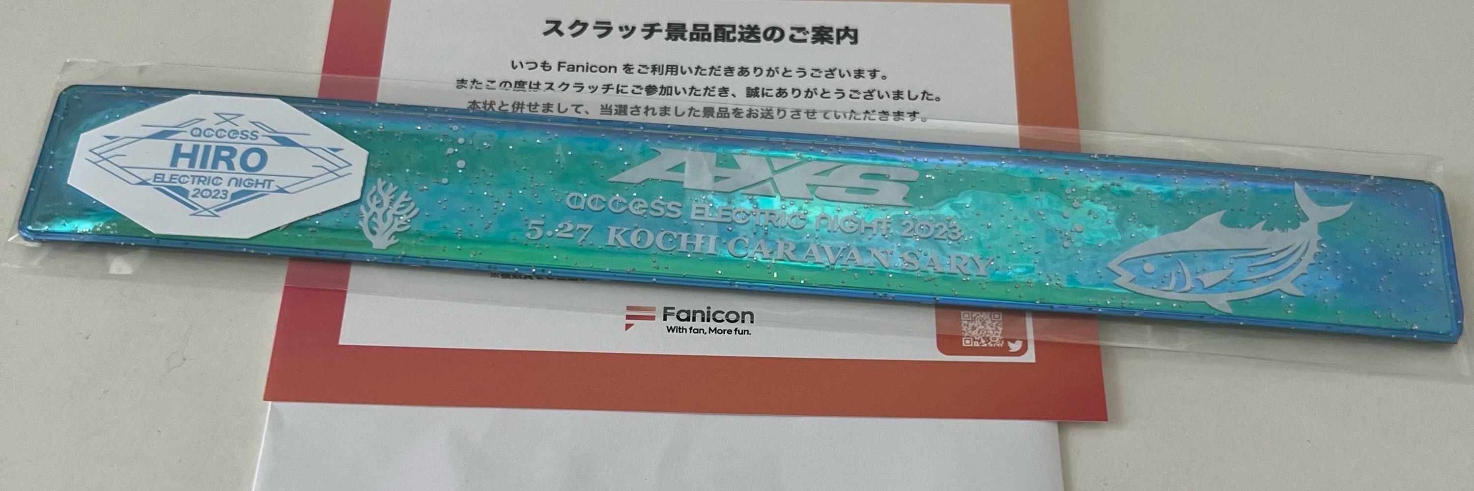 かば