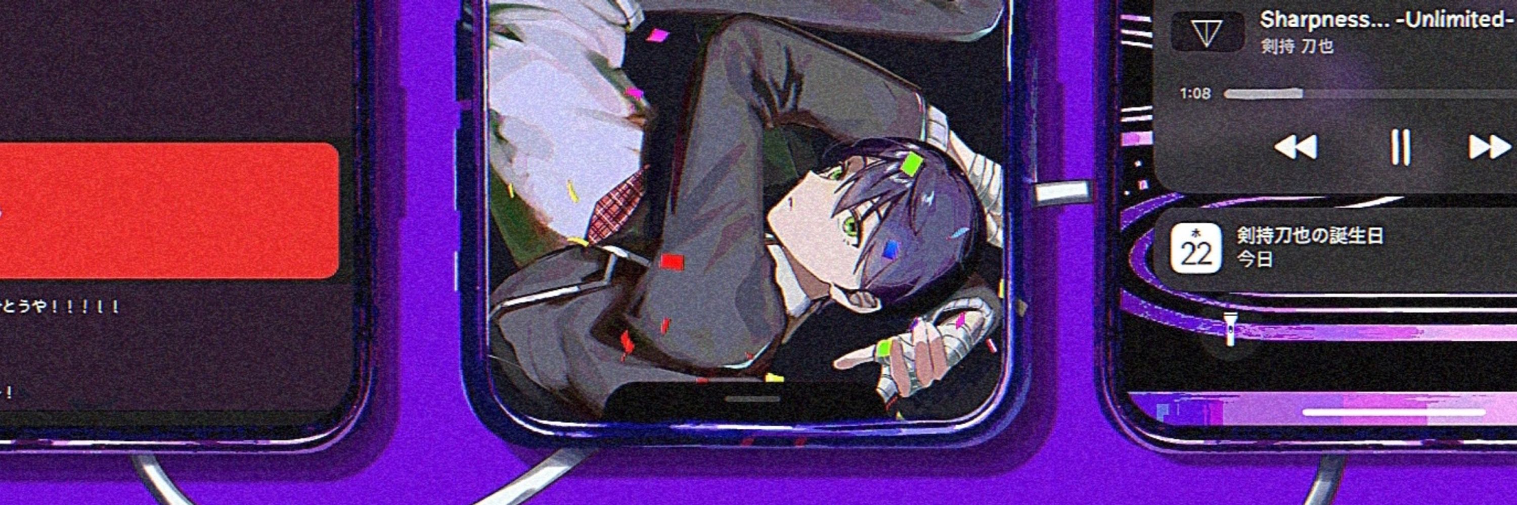 東くるみ