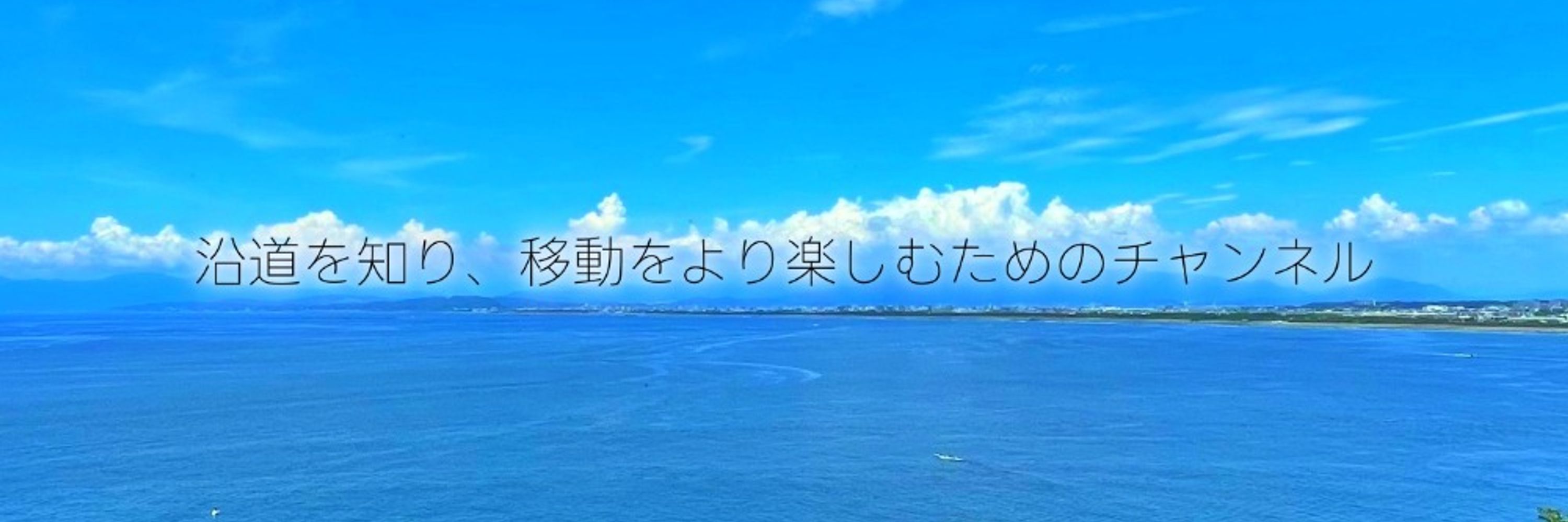 がとも