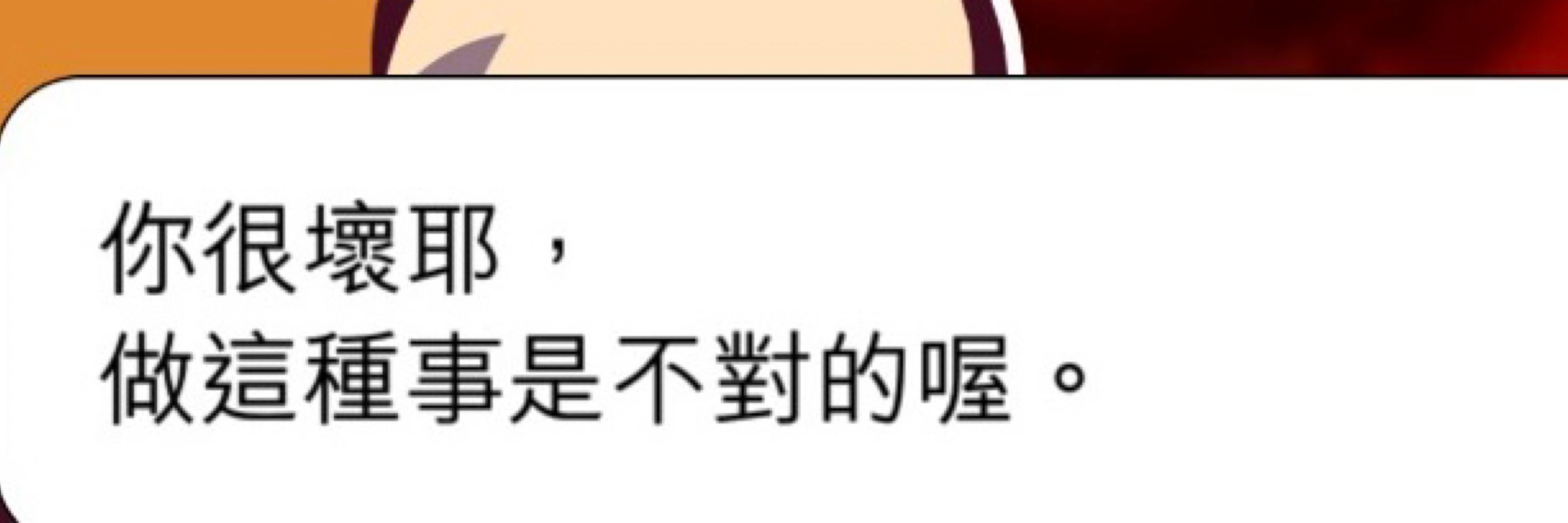控八控恐