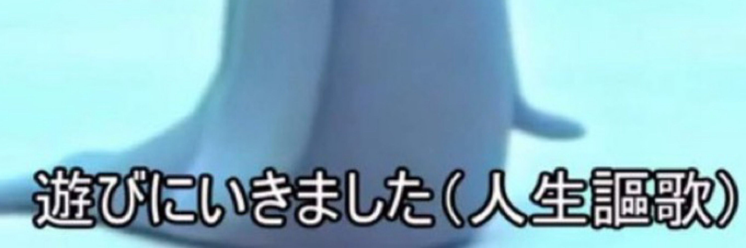 あさみ2