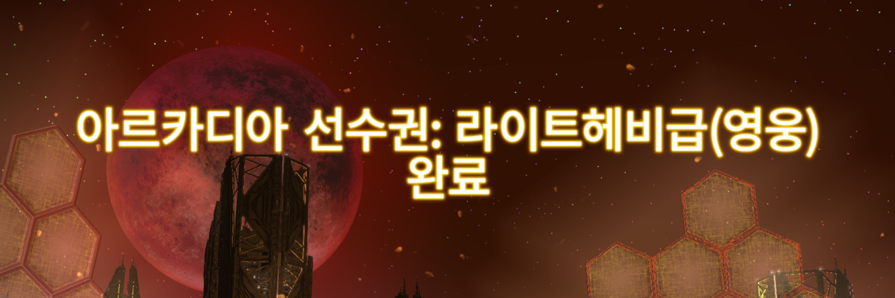벼루