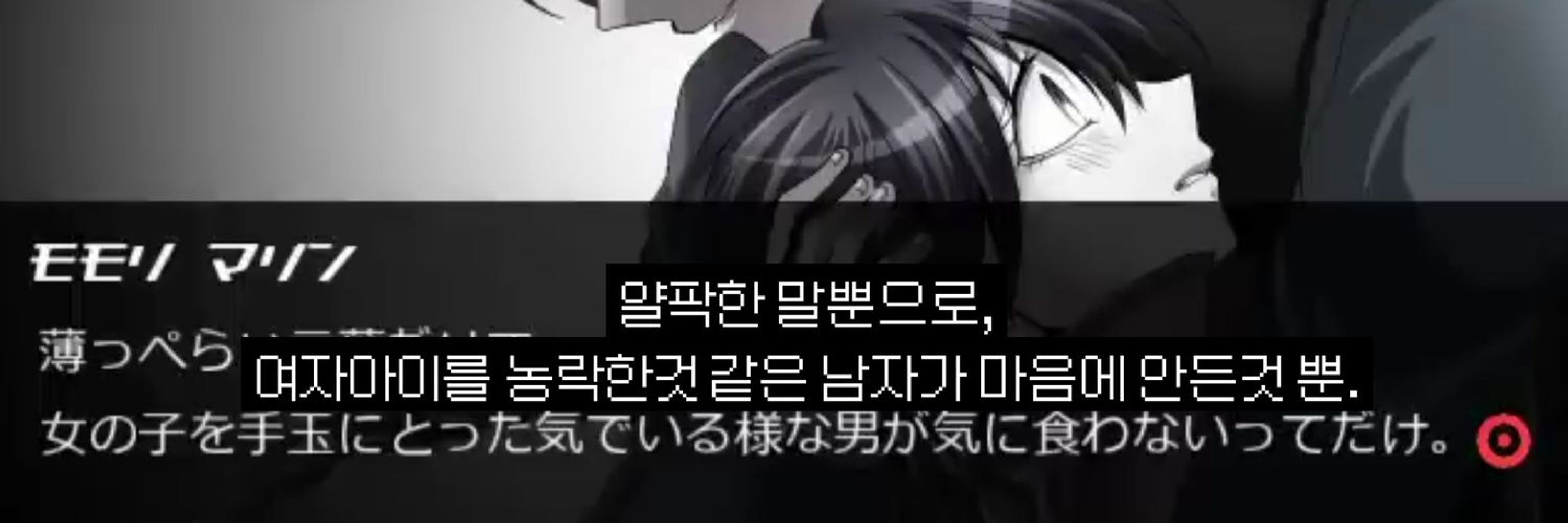 바보