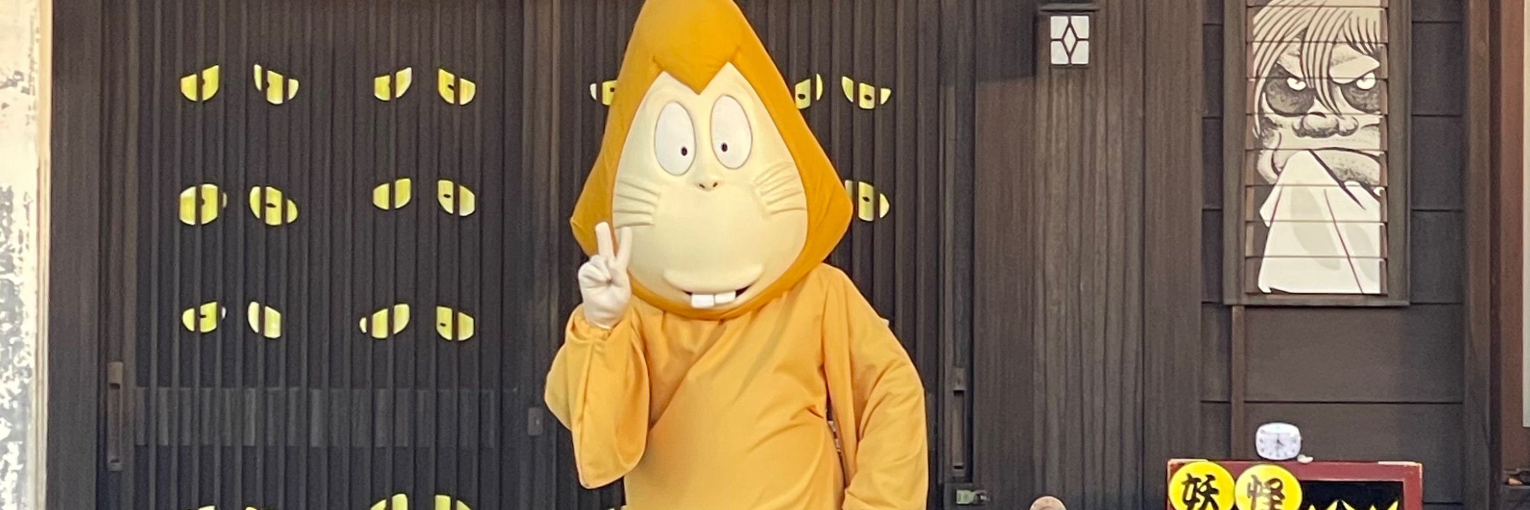 りょ