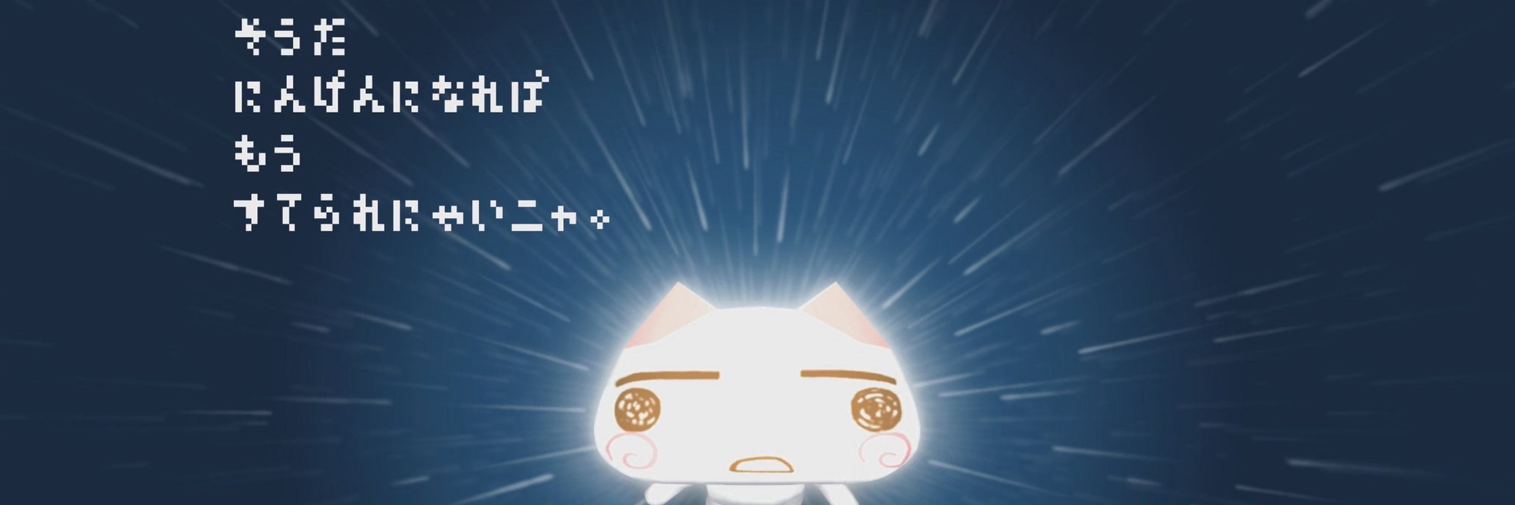永眠