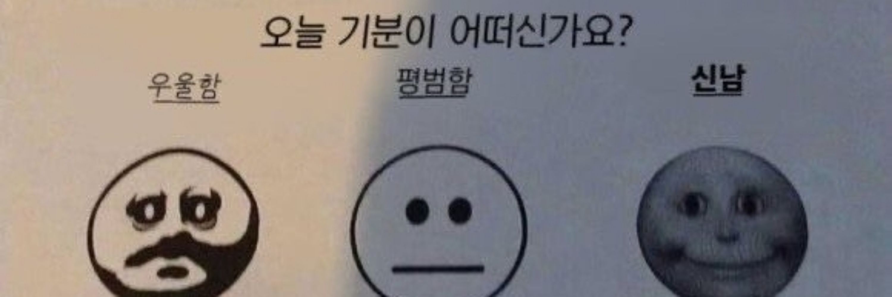 김이와