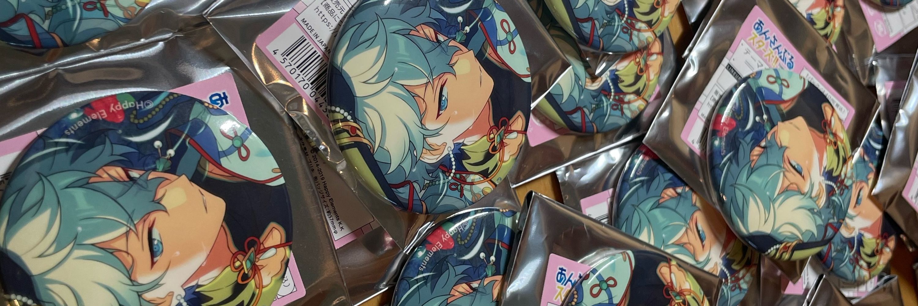 ぴむたろ