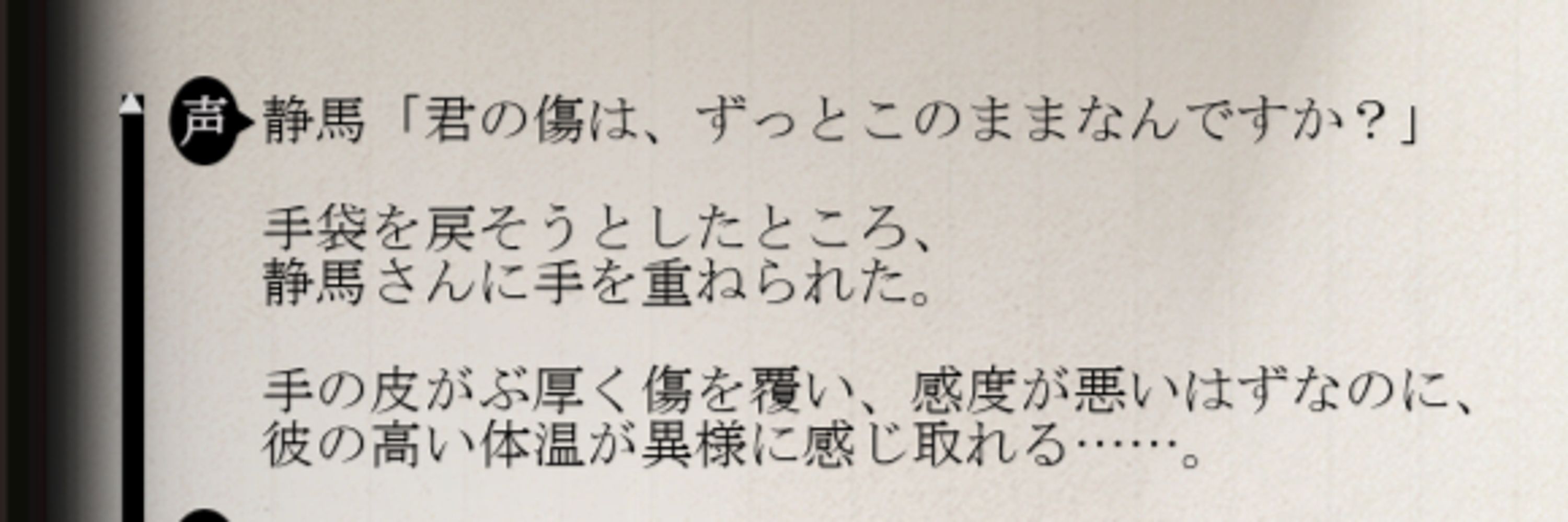 カイワレ