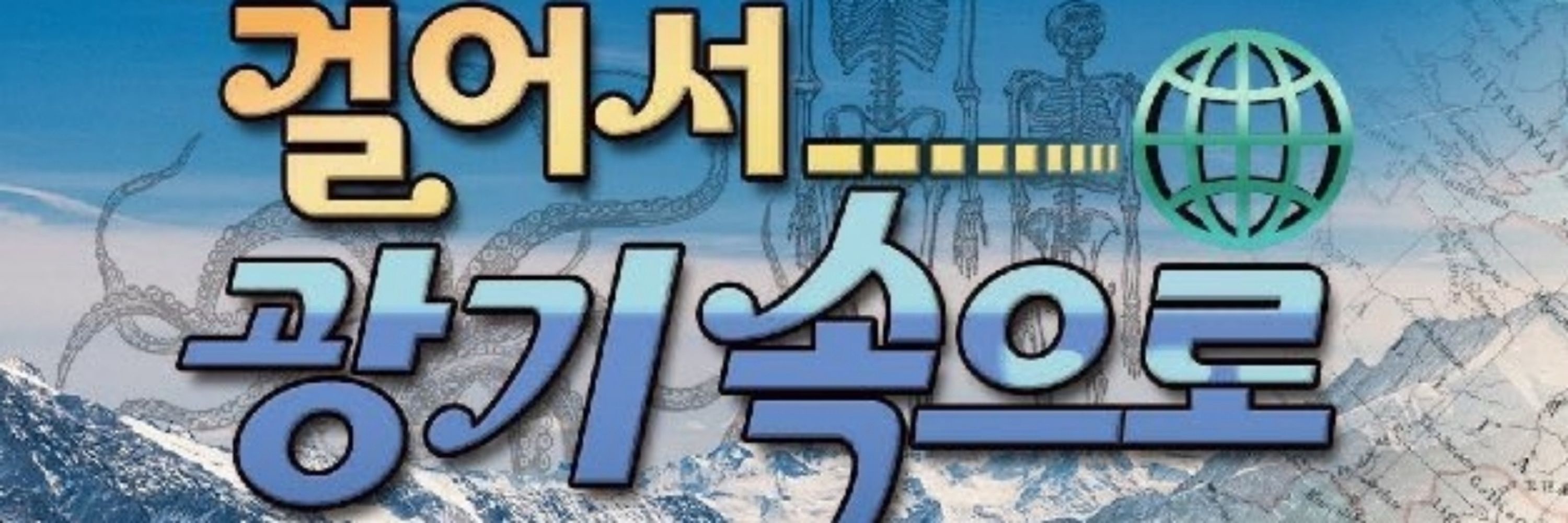 부장