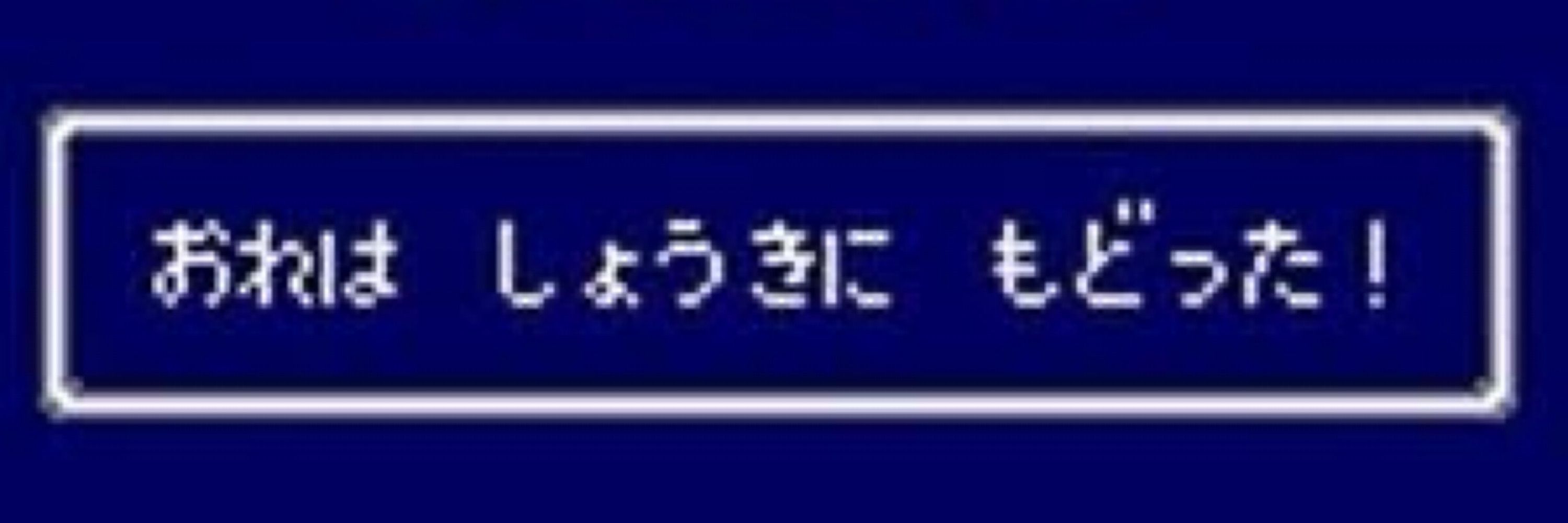 アンタロウ